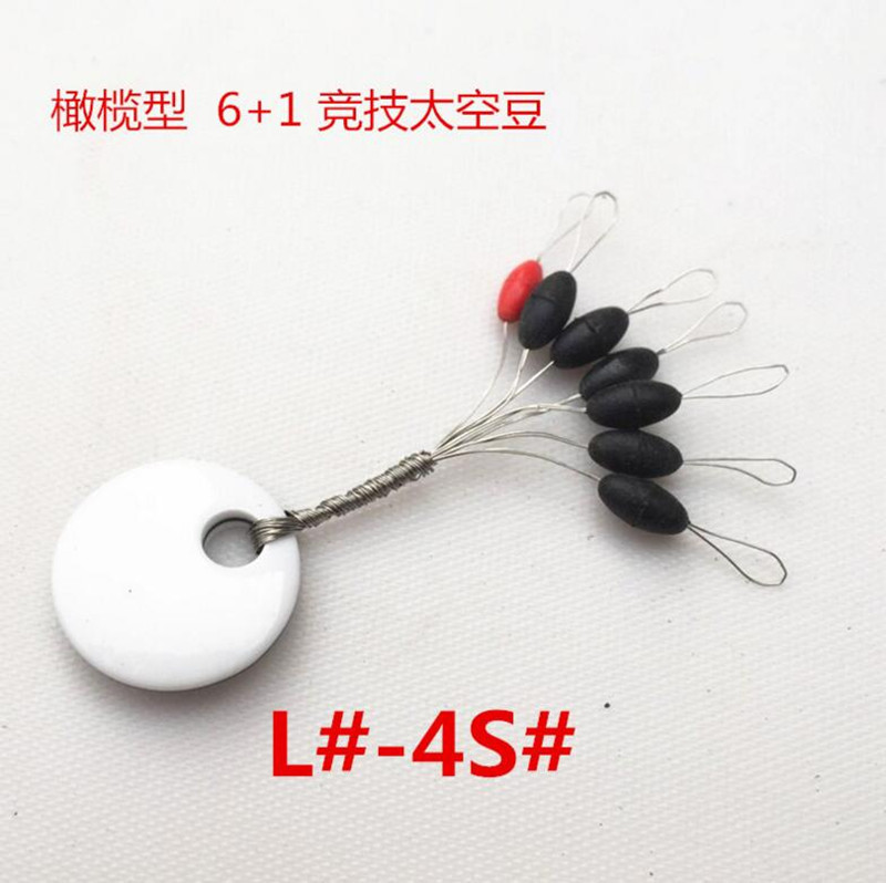 Rubber olive-shaped 6+1 competition space beans, non-damaging fishing line mainline set fishing gear accessories space beans