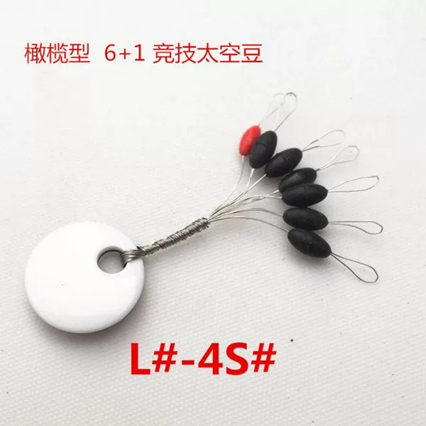 Rubber olive-shaped 6+1 competition space beans, non-damaging fishing line mainline set fishing gear accessories space beans