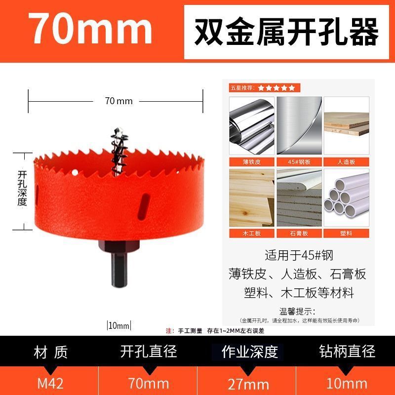 (루이진 파빌리온) 개구부 직경/70M*m