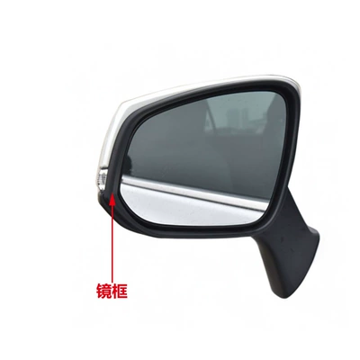 Rearview Mirror Frame Decorative Frame – Car mirror