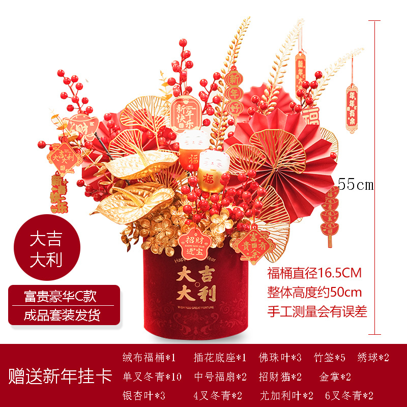 Año Nuevo decoración festivo acabado artificial flor fortuna fruta bendición cubo flor arreglo movimiento de inauguración felicidad en macetas hogar