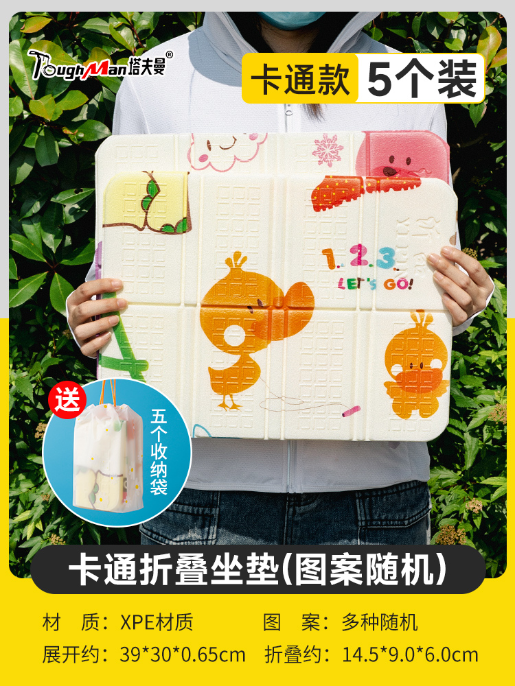 [업그레이드 된 두꺼운 만화 스타일] 보관 가방이 포함 된 5 개