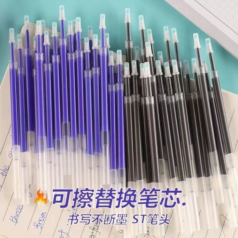 按动可擦笔芯按压式可擦笔可擦按动笔芯替芯画线皮革服装文具用品|undefined