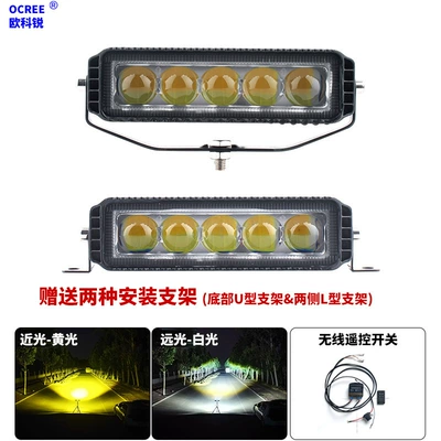 Ultra-Thin Mid-Grid Hidden Truck – Ön faralar - two-five-bead-yellow-and-white-lights-wireless-remote-control-switch