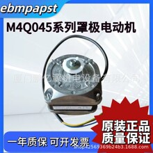 �¹�ebmpapst�ּ��綯�� M4Q045-CF01-01 60W16W������������