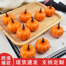 万圣节仿真南瓜泡沫假南瓜圣诞节装饰模型花环配件套装拍照道具
