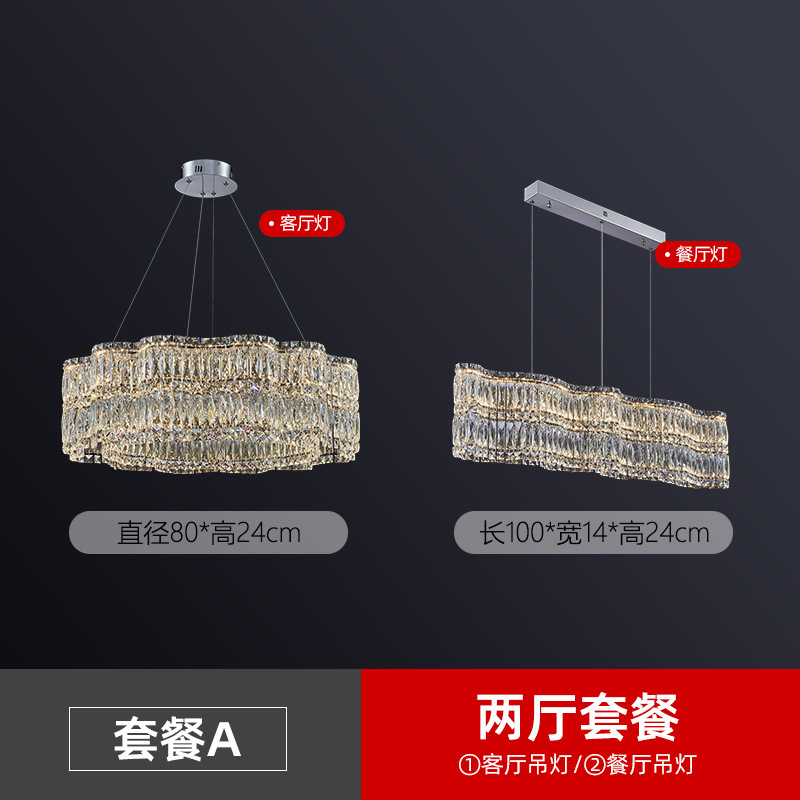 水晶灯客厅灯简约现代大气2025意式轻奢餐厅灯卧室灯具法式大吊灯|undefined