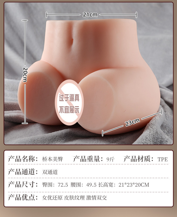 Half-Body Adult Doll with Realistic Buttocks Mold, Skin-Tone TPE, Manual Use — detail image 33