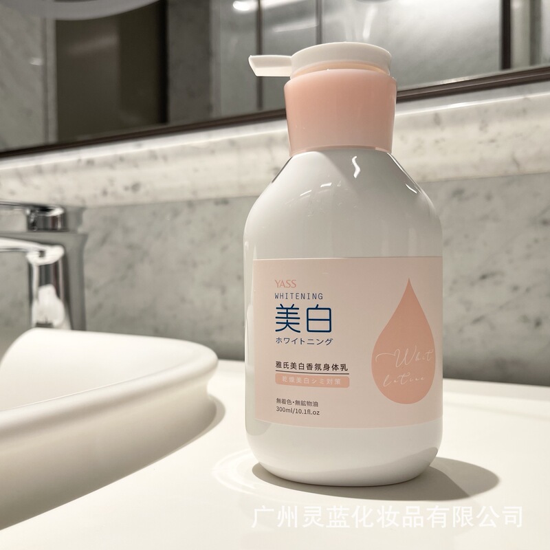 YASSニコチン酸アミド美白入浴剤ボディミルクハンドクリームセット潤い保湿全身亮白持続香り|undefined
