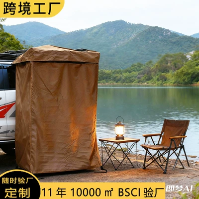 Avtomobil dam çadırları Tent, Single-Person Folding - double-sided-khaki-shower-tent-with-cover-packing-size-1061313cm