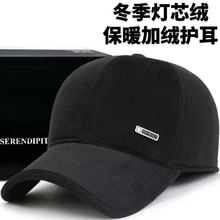 中老年帽子春秋爸爸棒球帽男士遮阳防晒帽老人户外休闲简约鸭舌帽