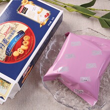 希之堂丹麦风味曲奇喜饼曲奇宝宝生日结婚回礼喜饼伴手礼盒装批发