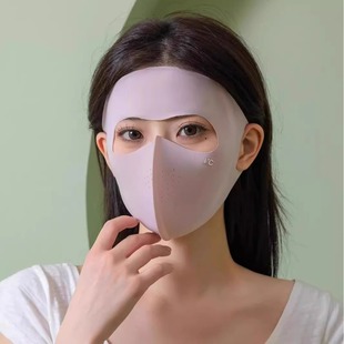 Sun Protection Mask for Women, Full Face Neck Protection, Sun Protection, Uv Protection, Stereo Cartilage, Thin Breathable Mesh Ice Silk Face Mask