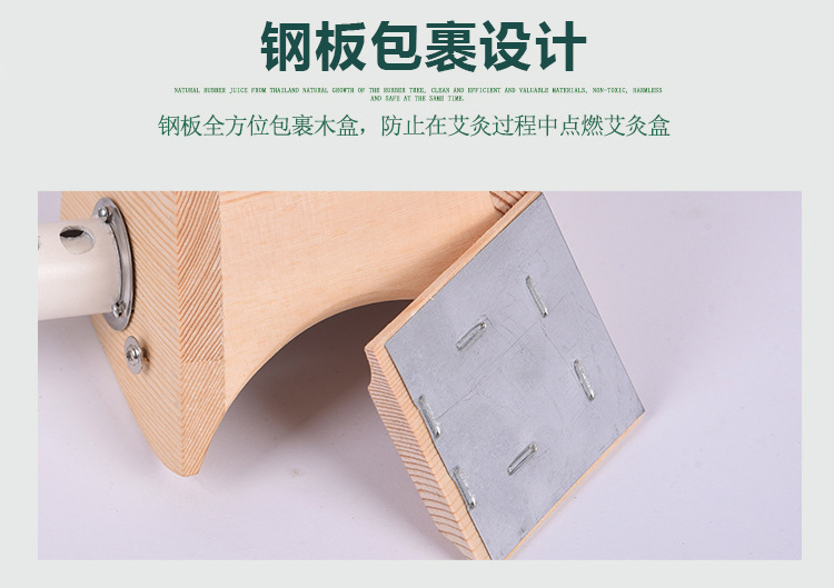 Portable Wooden Moxibustion Box Neck and Shoulder Warming Device for Home Moxa Therapy quality and texture