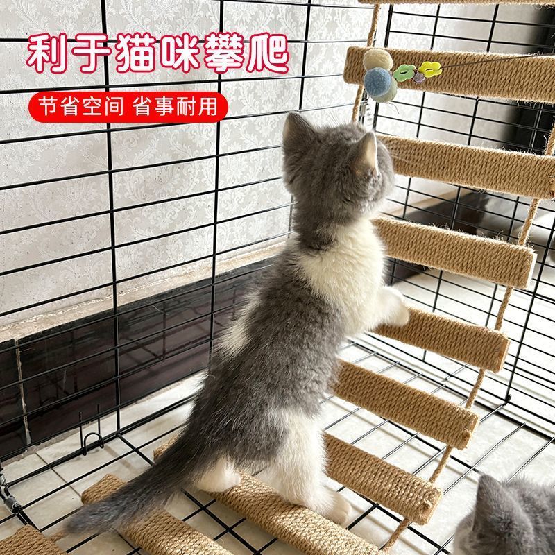 实木绳梯猫咪自制diy爬梯配件麻绳跳台多层抓板攀爬直梯定作猫爪|undefined