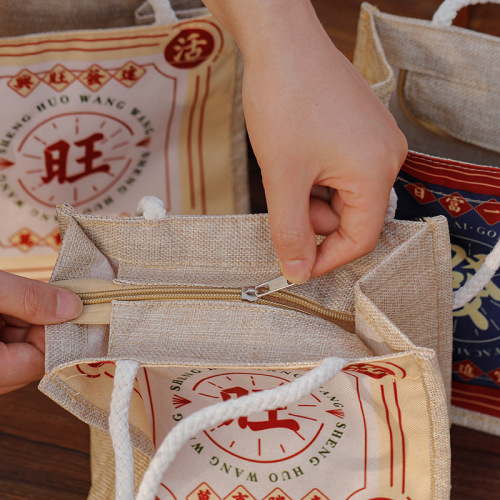 National trend text canvas bag retro linen handbag ins style men's and women's handbag storage student cultural and creative gift bag