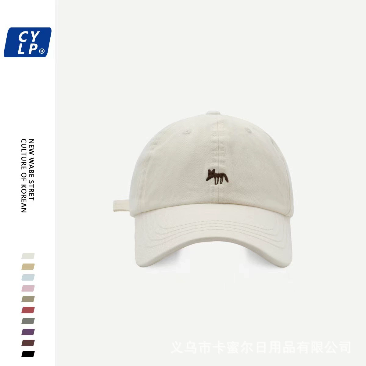 Baseball cap unisex, embroidered Korean-style sun hat, adjustable strap, multiple colors