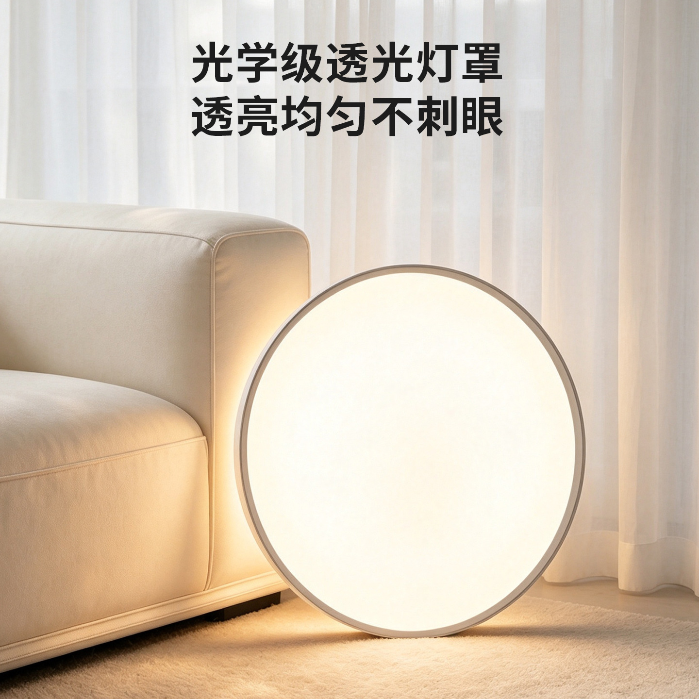 Lámpara de Techo para Sala de Hierro y PVC, Atenuable, Luz LED, para Sala de Estar y Dormitorio