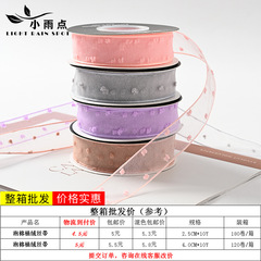 Ribbon wholesale bubble cotton flocking ribbon flower wrapping material flowers floral gift bouquet wrapping paper satin ribbon