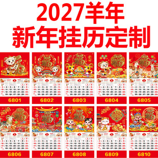 2027�����v�������������_�����Ї��t���Ƽӹ��C���V��logo���Q