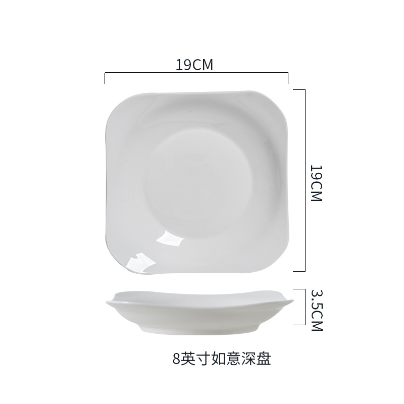 흰색 8 인치 접시