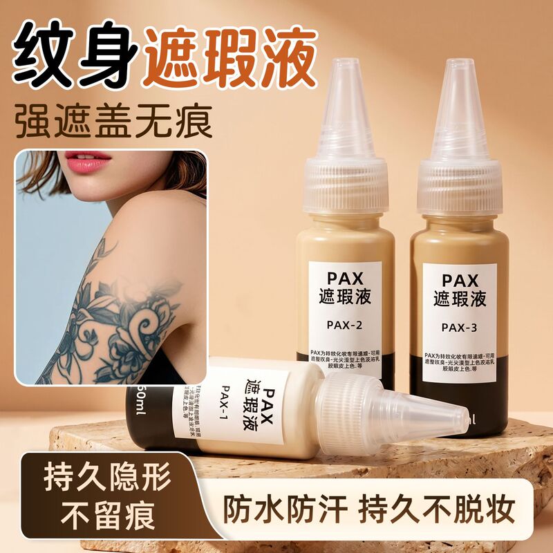 Mewiv Tattoo Concealer Liquid Msds Strong Coverage Long-Lasting Invisible Scar and Birthmark Covering Special Effect Makeup Covering Mewiv Tattoo Concealer Liquid Msds Strong Coverage Long-Lasting Invisible Scar and Birthmark Covering Special Effect Makeup Covering