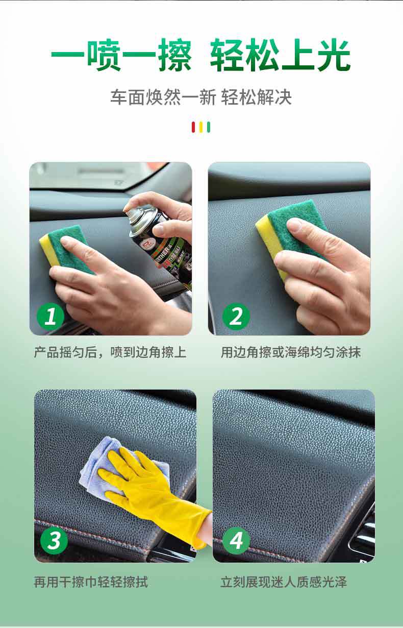 Duerdeao Car Dashboard Wax Liquid Type Body Interior Polishing Cleaning and Protective Agent 450ml Source Factory