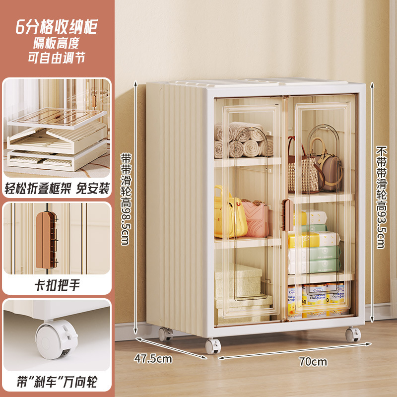 300L Extraordinary Adult Storage Cabinet (Send a small separator+universal wheel)