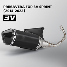 摩托车改装 新款维斯帕春天3V专用全段排气管 2014-2022 无损安装