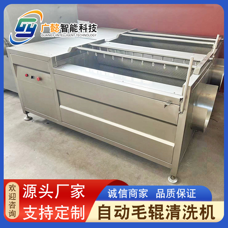 生姜土豆芋头红薯去皮清洗机 毛刷毛辊清洗机 生蚝清洗设备