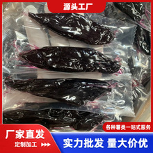 厂家批发真空倒蒸紫薯条20斤番薯地瓜干农家紫薯干代餐零食代发