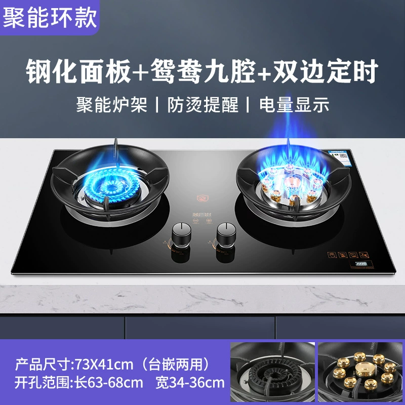 Плита HP Mrs. Gas Stove двойная плита для дома, тип линии, газовая плита с естественным газом, встроенная, яркое пламя