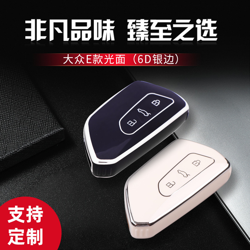 Aplicable a Volkswagen Golf 8 clave caso 21 ocho generación Golf Road angzuojing coche clave caso protector Shell
