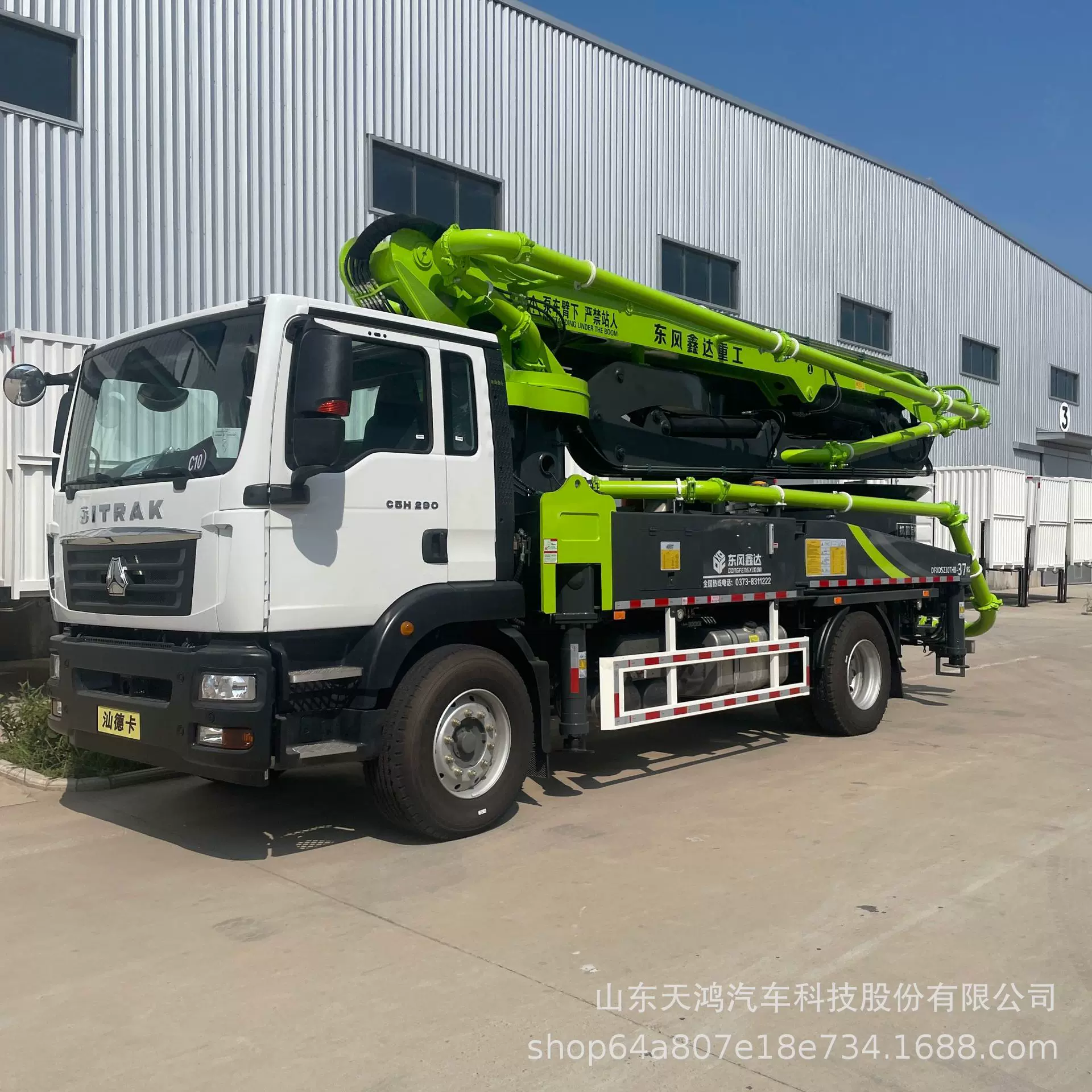 国内外供应32米44米混凝土输送泵车56米65米建筑高空混凝土泵车