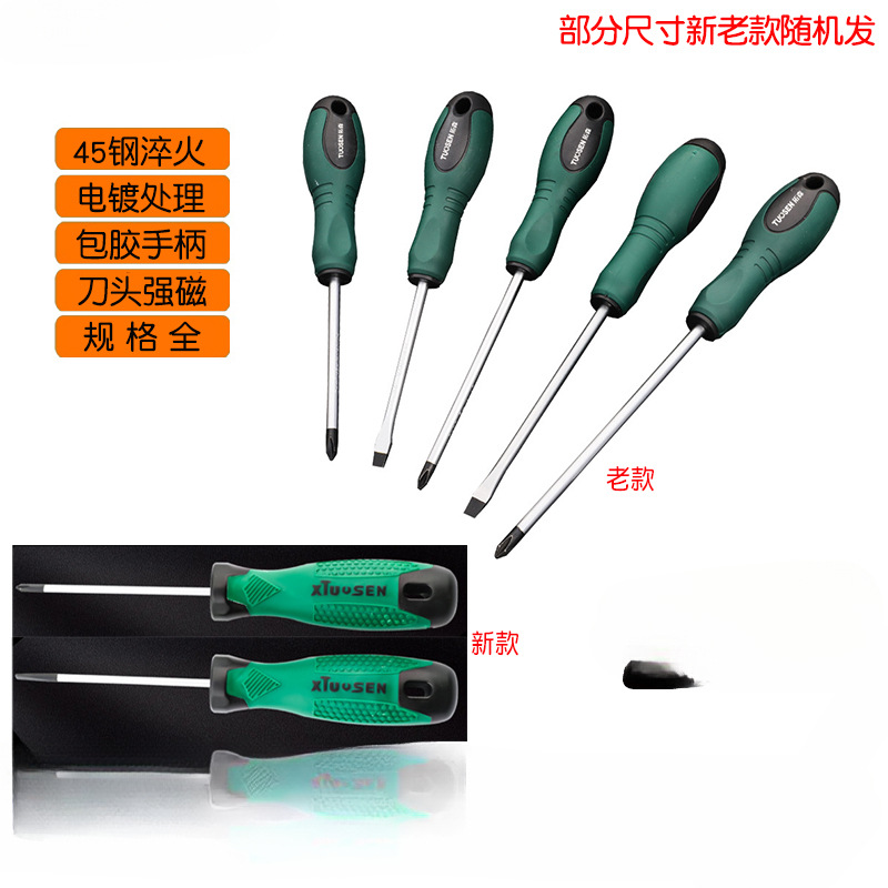 3 - 4 - 5mm desmontaje y mantenimiento de tornillos de tornillo de torsión