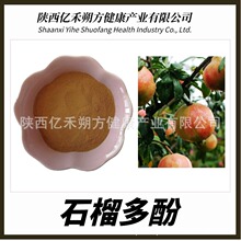 ʯ����40%-70%ʯ��Ƥ��ȡ��ʯ����&zwnj;65995-64-4&zwnj;�ֻ�����