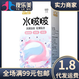 �����в����ᰲȫ�״��50/100ֻ�bˮ�ࣱ����׳�����ȤӋ����Ʒ