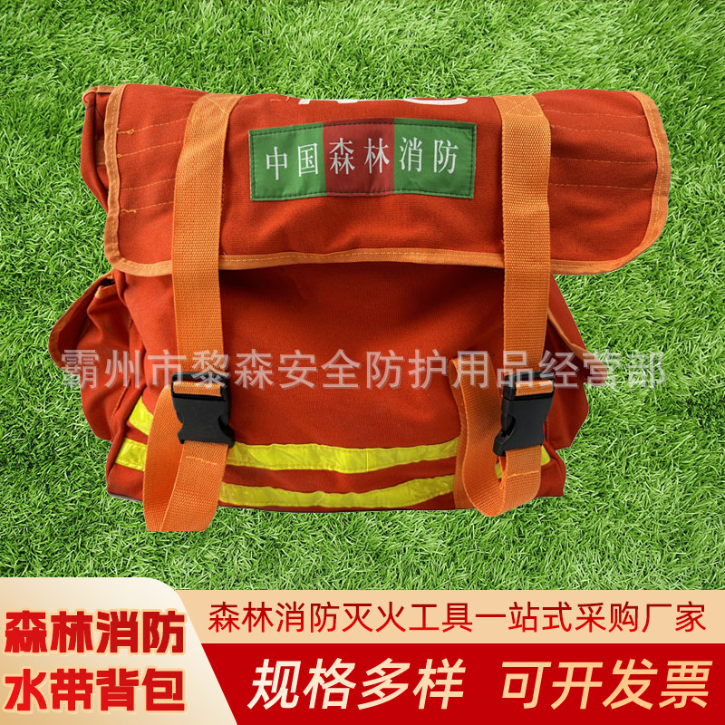森林救援水带背包框架背包扑火灭火救援包水带背包便携式背包