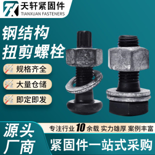 䓽Y����˨10.9����������˨ �ߏ����B�Ӹ� �ߏ���Ť���� ˨ �S��