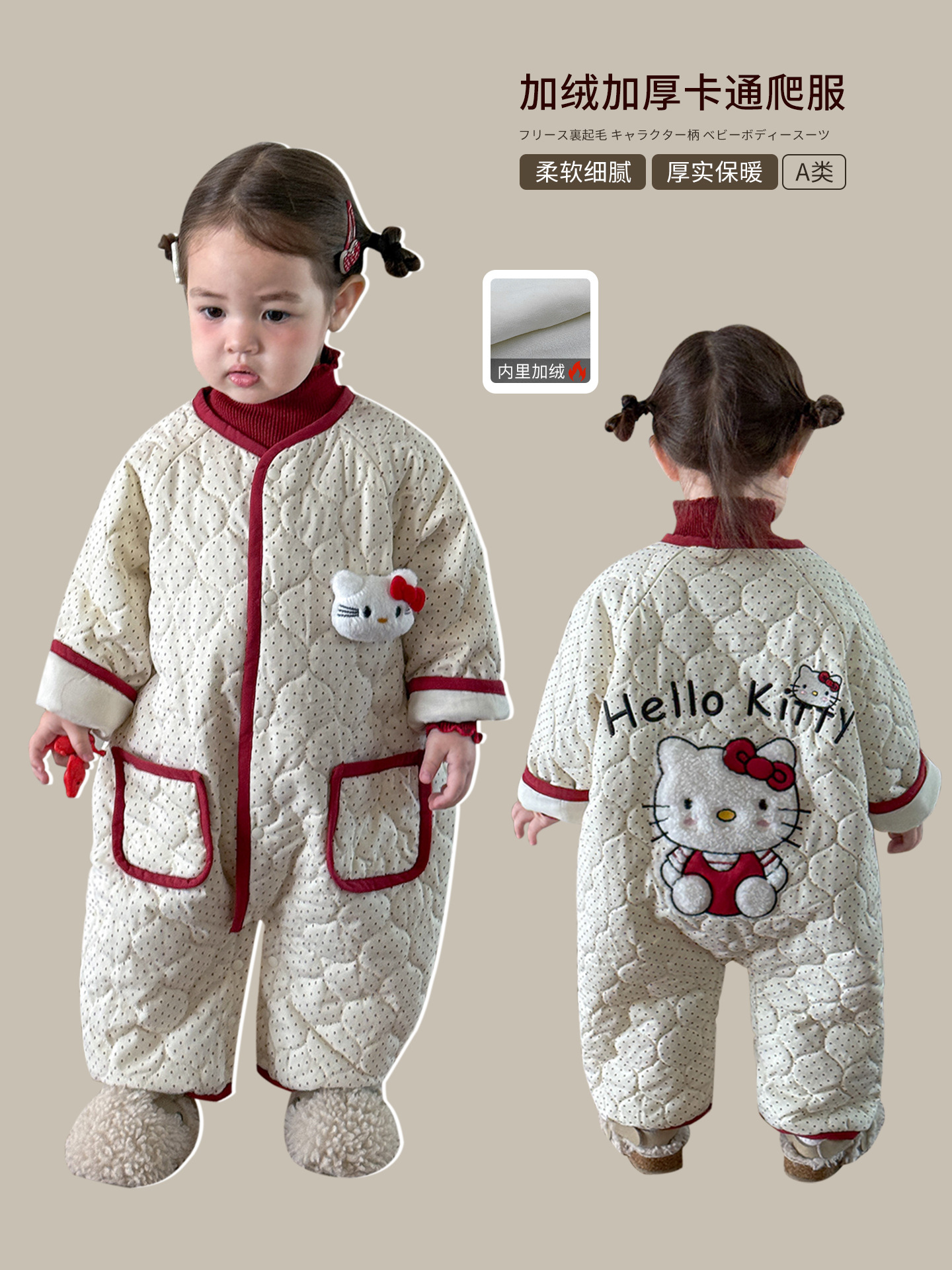Sugar Pear ropa infantil ropa de bebé camiseta otoño invierno 2025 nuevo terciero engrosado para niños de clase A ropa de escalada de bebé femenina