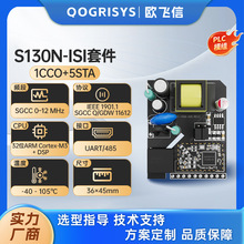 ��Դһ�廯PLC�������ز�ģ������׼����1CCO5STA