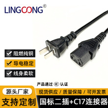 �����t���x���侀  ���˶���+C17�B���� �ɿ�Ʒ��β�Դ�� �J�C��