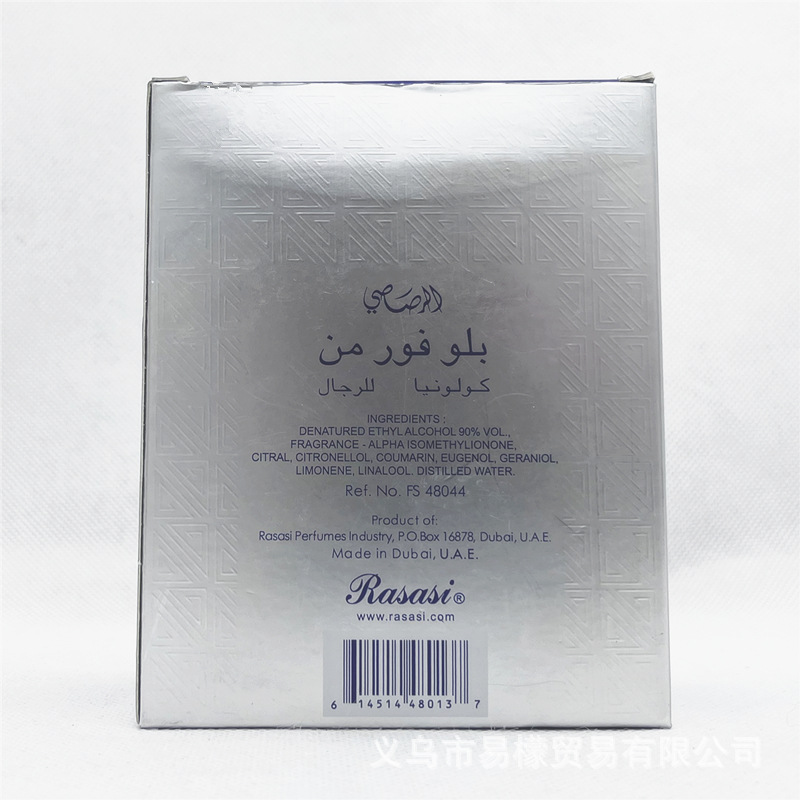 Parfum bleu pour hommes, parfum arabe du moyen-orient, frais et durable, nouveauté 2023_voghion.com