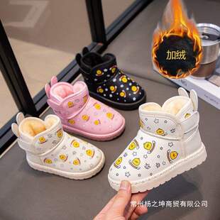 ���ļ���ͯ�ӽq��ůѩ��ѥ���eħ�g�N�OӋ���zЬ�׷�ˮС�W���ٴ�