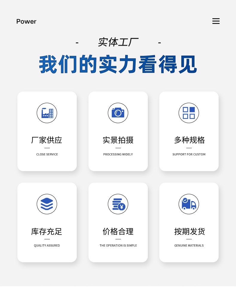 详情页_02