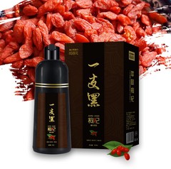 Factory Direct Goji Berry Hair Dye Black Hair Care Plant Goji Berry, One Piece, Black and White to Black, Hair Damage-Free, Large Quantity, Best Price