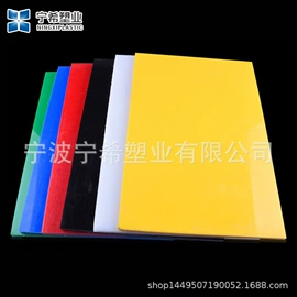 PP塑料板;POM塑料板;绝缘板