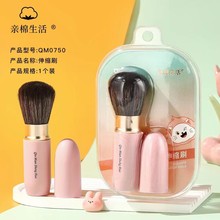 亲棉生活化妆刷软毛眼影刷修容刷细节刷新手初学工具柔软刷子批发