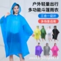 加厚徒步成人旅游雨披
