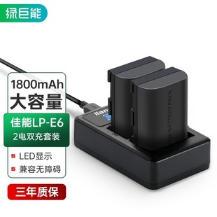 llano�G�����m��춼���EOS5DSR�η����a���bLP-E6���C늳�